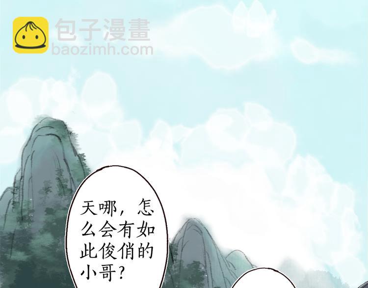 第4话 相见时难别亦难(1/3)-第5话