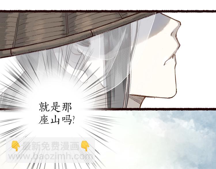 第4话 相见时难别亦难(1/3)-第5话