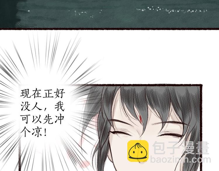 第4话 相见时难别亦难(1/3)-第5话