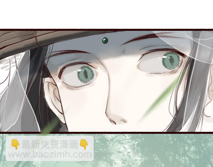 第4话 相见时难别亦难(1/3)-第5话