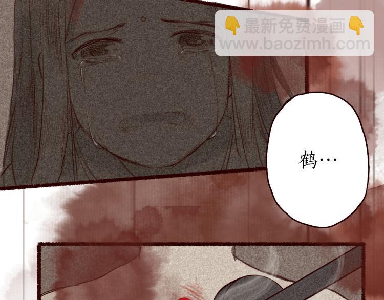 第4话 相见时难别亦难(1/3)-第5话
