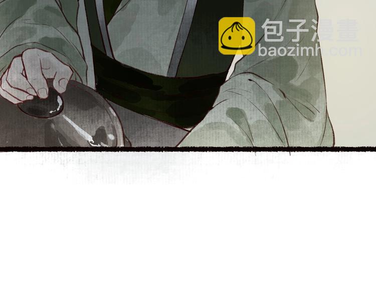 第40话 安得变却尺素情(1/3)-第41话