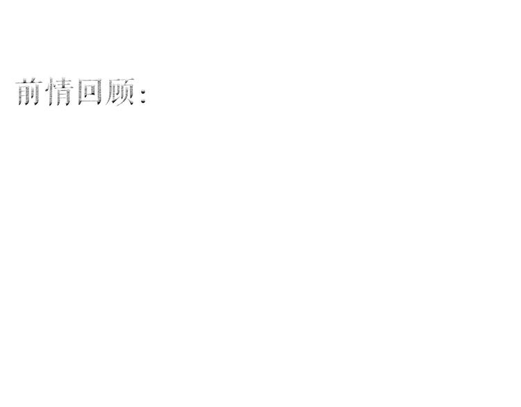 第42话 墨竹不晓离情苦(1/3)-第43话