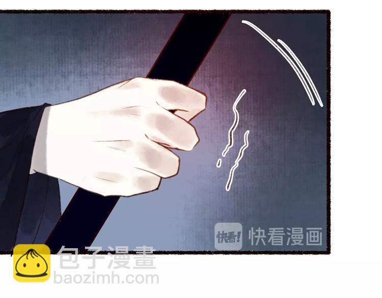 第42话 墨竹不晓离情苦(1/3)-第43话