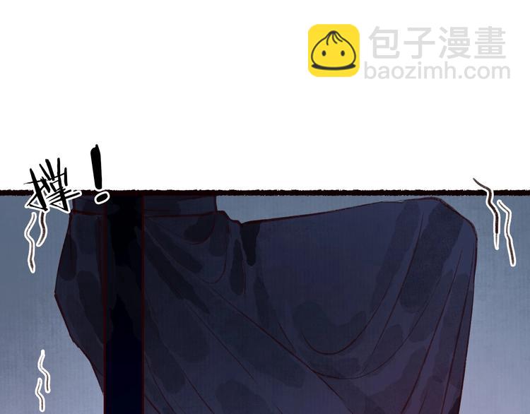 第42话 墨竹不晓离情苦(1/3)-第43话