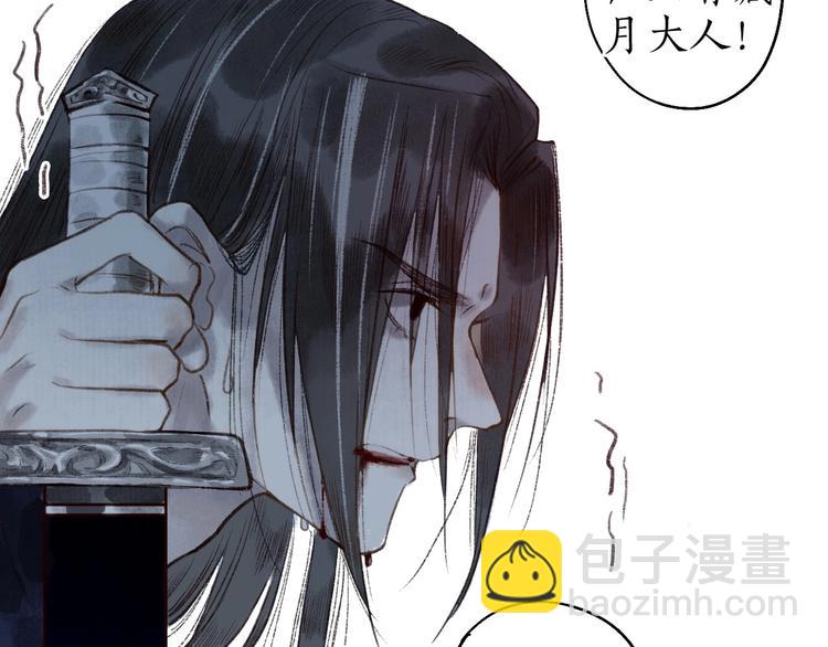 第42话 墨竹不晓离情苦(1/3)-第43话