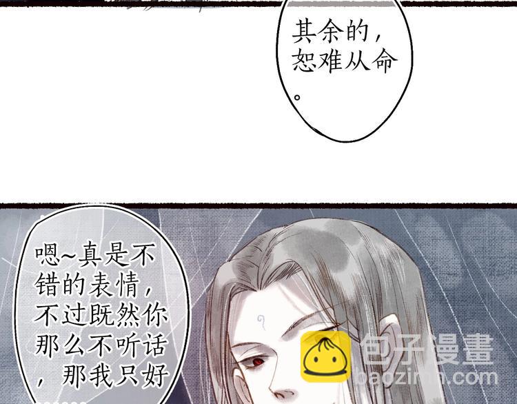 第42话 墨竹不晓离情苦(1/3)-第43话