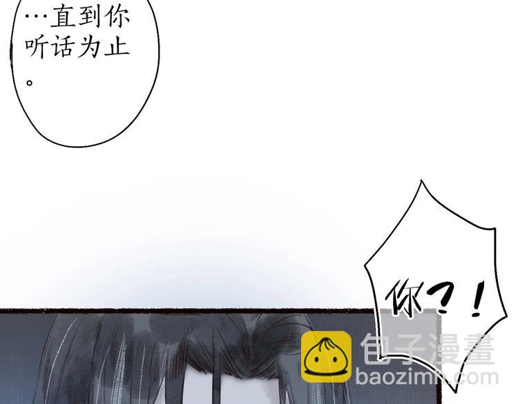 第42话 墨竹不晓离情苦(1/3)-第43话