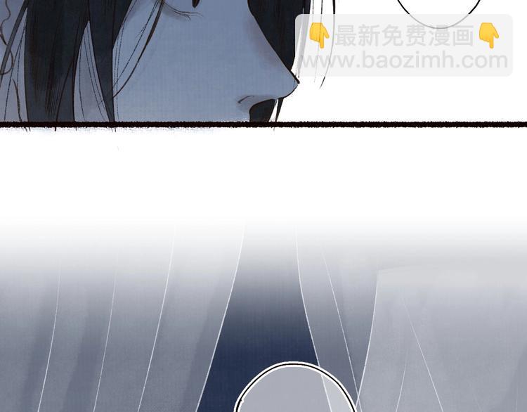 第42话 墨竹不晓离情苦(1/3)-第43话