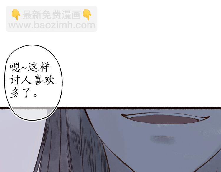 第42话 墨竹不晓离情苦(1/3)-第43话