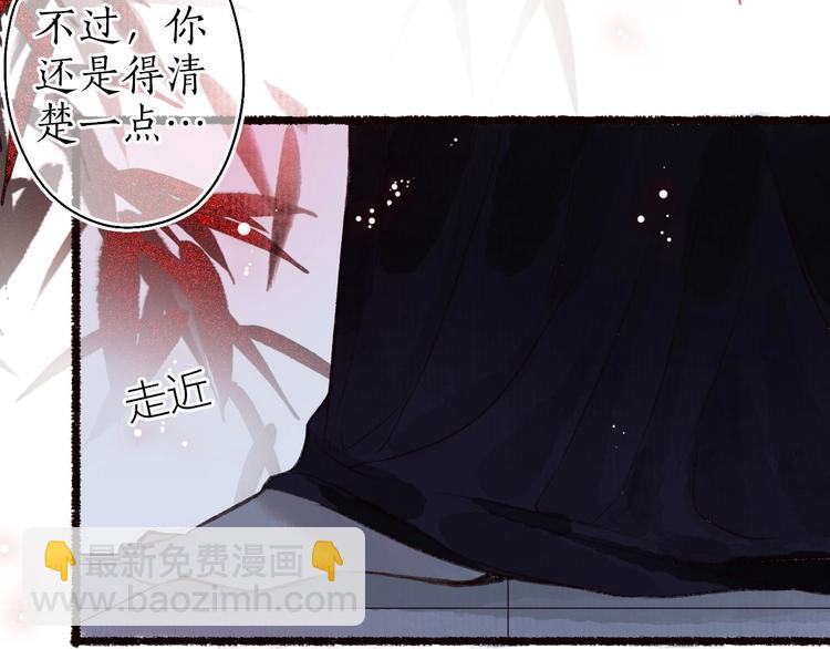 第42话 墨竹不晓离情苦(1/3)-第43话