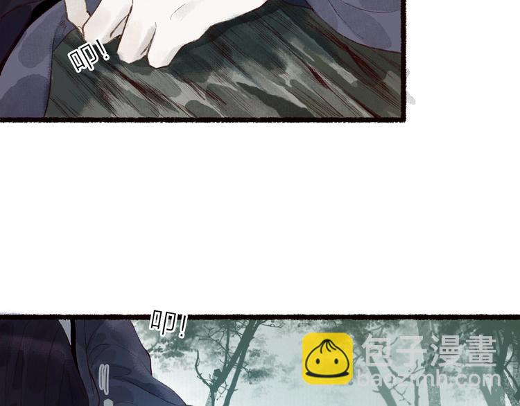 第44话 闻讯哽喉难自辩(1/2)-第45话