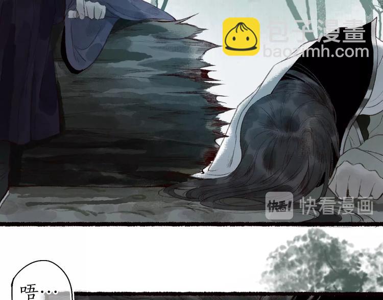 第44话 闻讯哽喉难自辩(1/2)-第45话