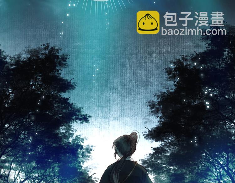 第44话 闻讯哽喉难自辩(1/2)-第45话