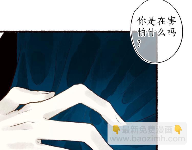 第44话 闻讯哽喉难自辩(1/2)-第45话