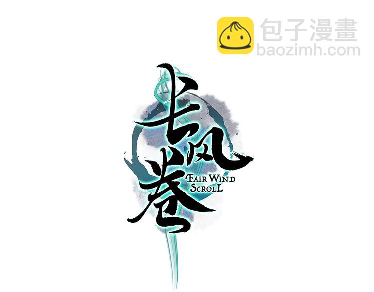 第44话 闻讯哽喉难自辩(1/2)-第45话