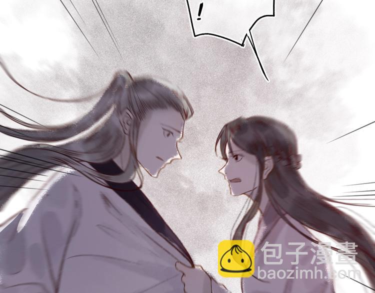 第48话 只愿与君共沉沦(1/3)-第49话