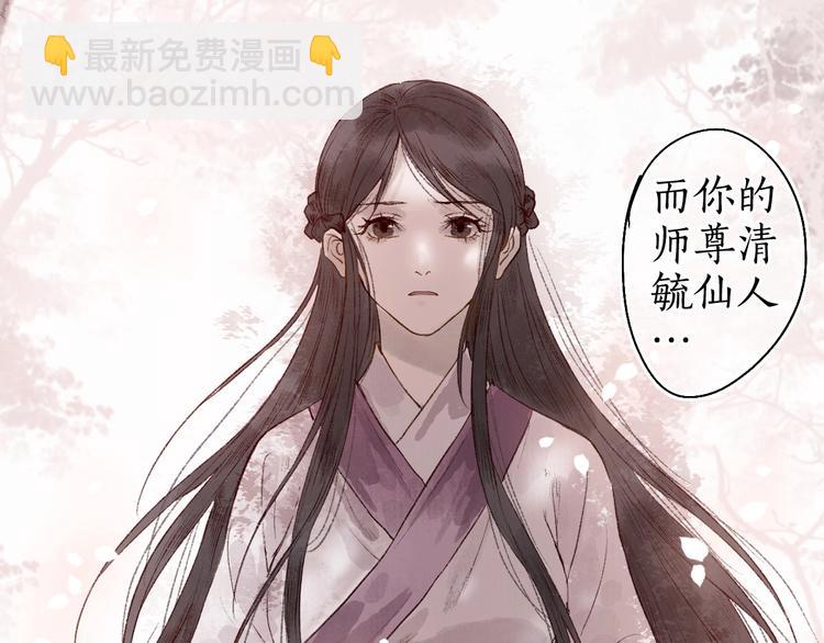 第48话 只愿与君共沉沦(1/3)-第49话
