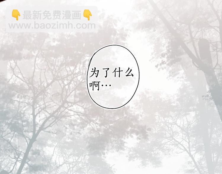 第48话 只愿与君共沉沦(1/3)-第49话