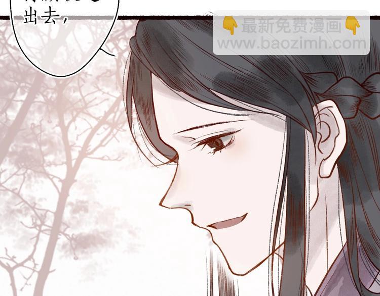 第48话 只愿与君共沉沦(1/3)-第49话