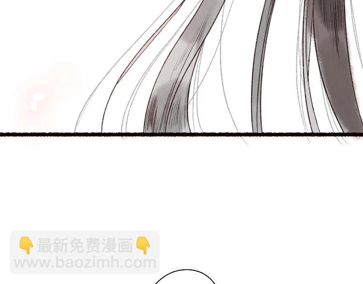 第48话 只愿与君共沉沦(1/3)-第49话