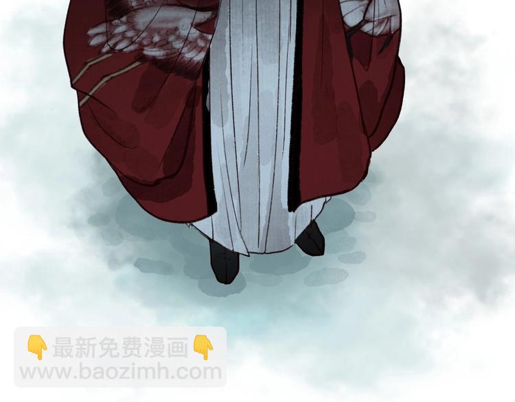 第50话 遮天帝君收长夜(1/2)-第51话