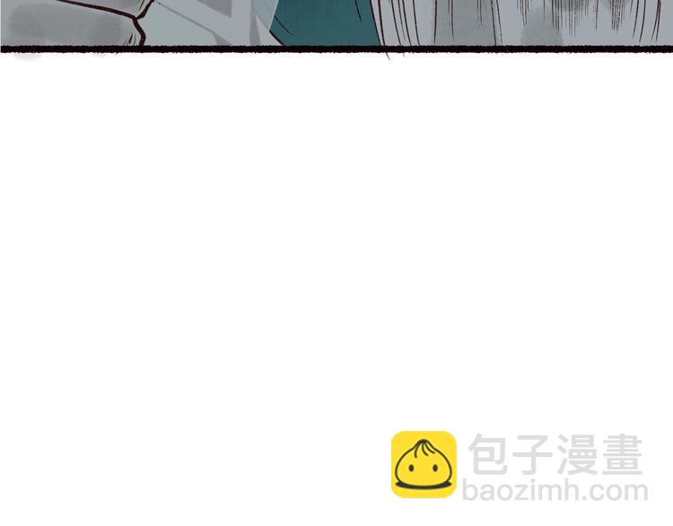 第50话 遮天帝君收长夜(1/2)-第51话