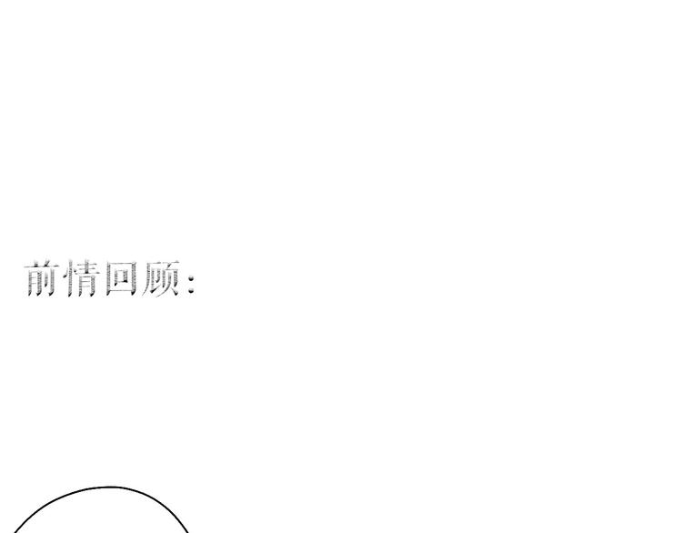 第52话 忆&middot;与君初相见(1/3)-第53话
