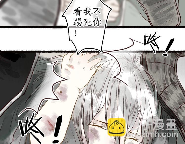 第52话 忆&middot;与君初相见(1/3)-第53话