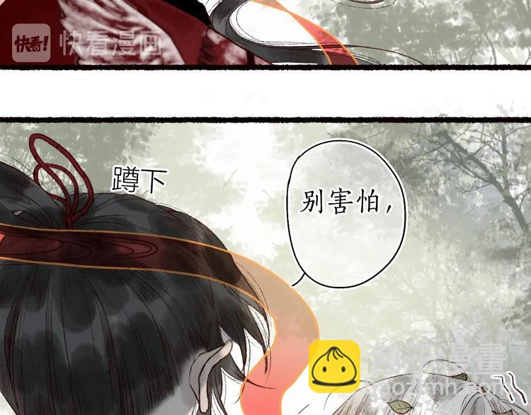 第52话 忆&middot;与君初相见(1/3)-第53话