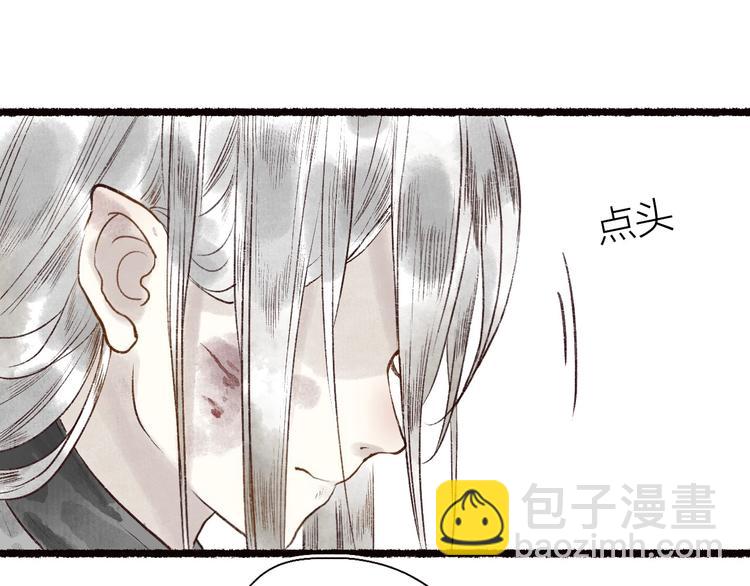 第52话 忆&middot;与君初相见(1/3)-第53话