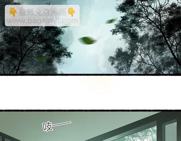 第54话 决意护君心不改(1/3)-第55话