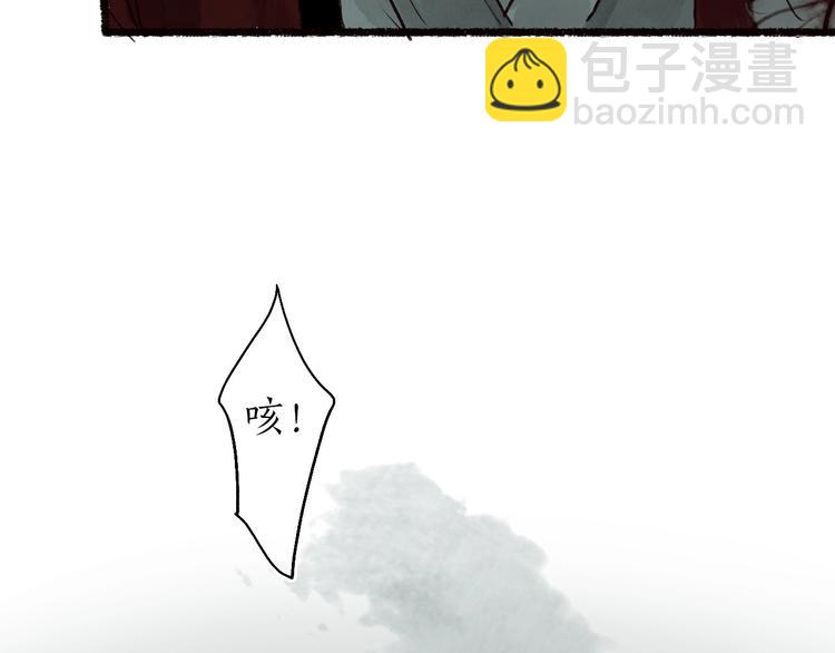 第54话 决意护君心不改(1/3)-第55话