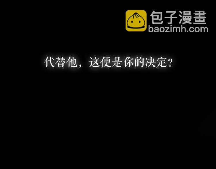 第56话 &nbsp;为君掩罢多情事(1/3)-第57话