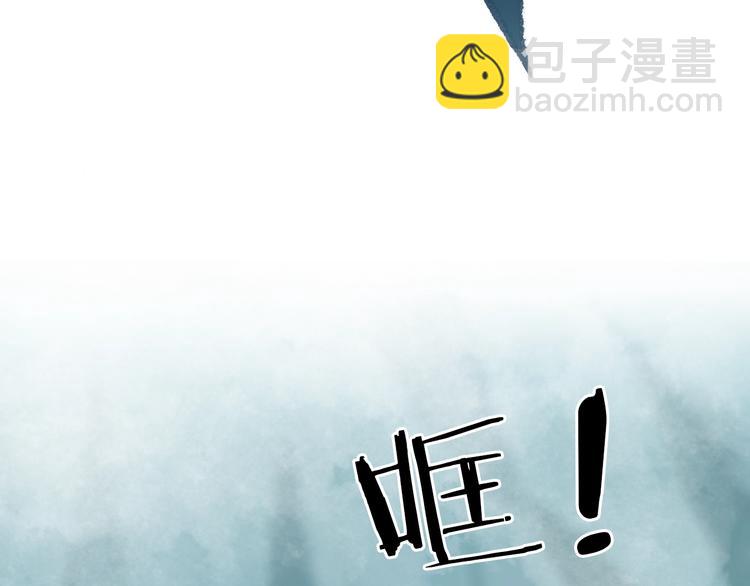 第56话 &nbsp;为君掩罢多情事(1/3)-第57话