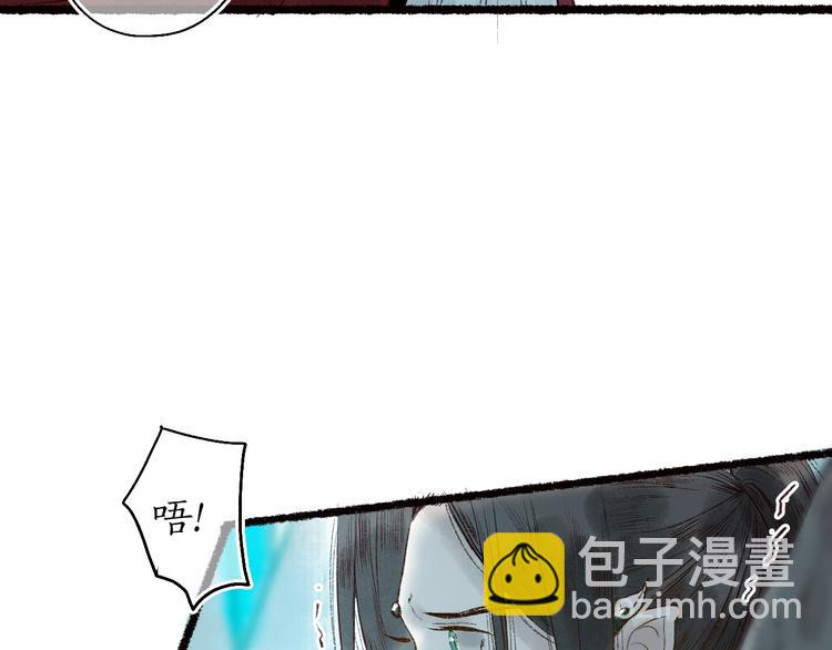 第56话 &nbsp;为君掩罢多情事(1/3)-第57话