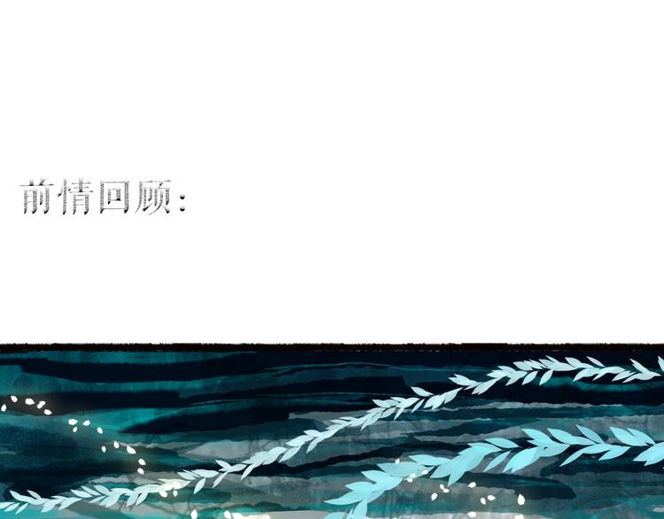 第58话 不负韶华不负卿(1/3)-第59话
