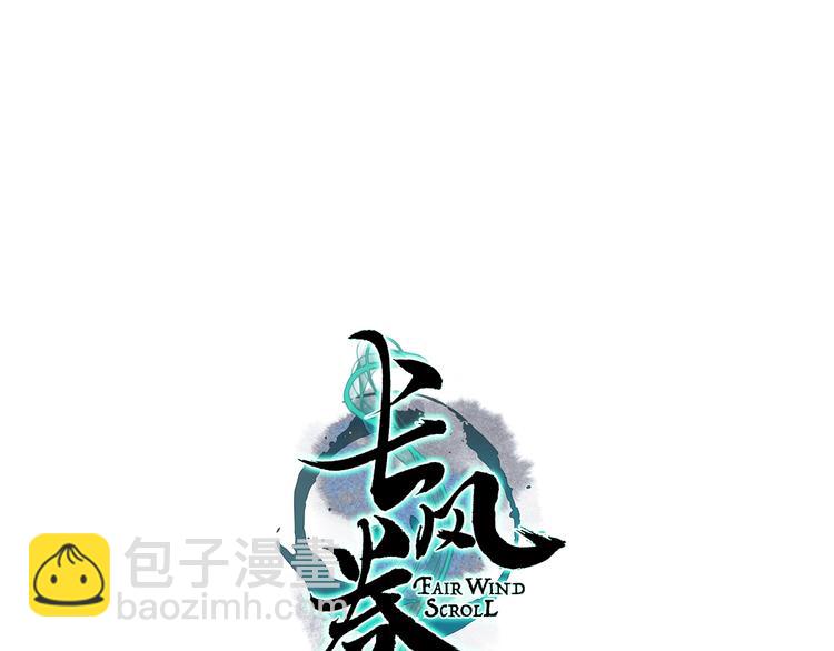第58话 不负韶华不负卿(1/3)-第59话