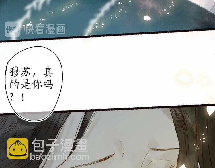 第58话 不负韶华不负卿(1/3)-第59话