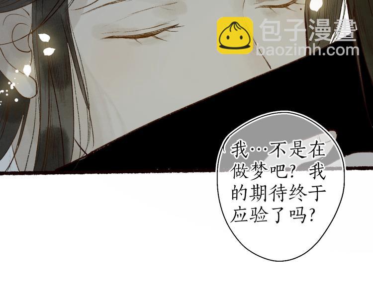 第58话 不负韶华不负卿(1/3)-第59话