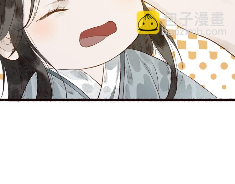 第58话 不负韶华不负卿(1/3)-第59话