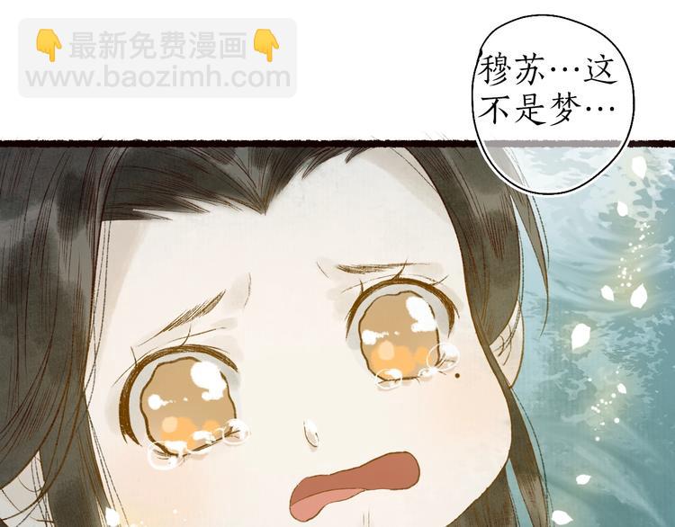 第58话 不负韶华不负卿(1/3)-第59话