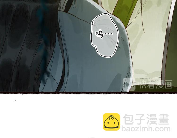 第58话 不负韶华不负卿(1/3)-第59话