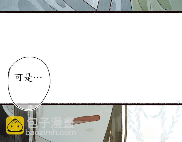 第58话 不负韶华不负卿(1/3)-第59话