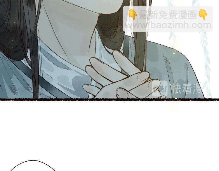 第58话 不负韶华不负卿(1/3)-第59话