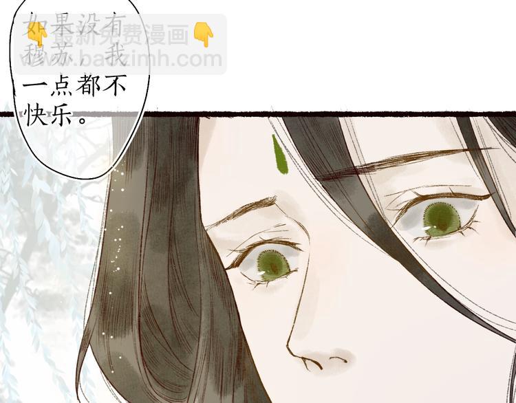 第58话 不负韶华不负卿(1/3)-第59话