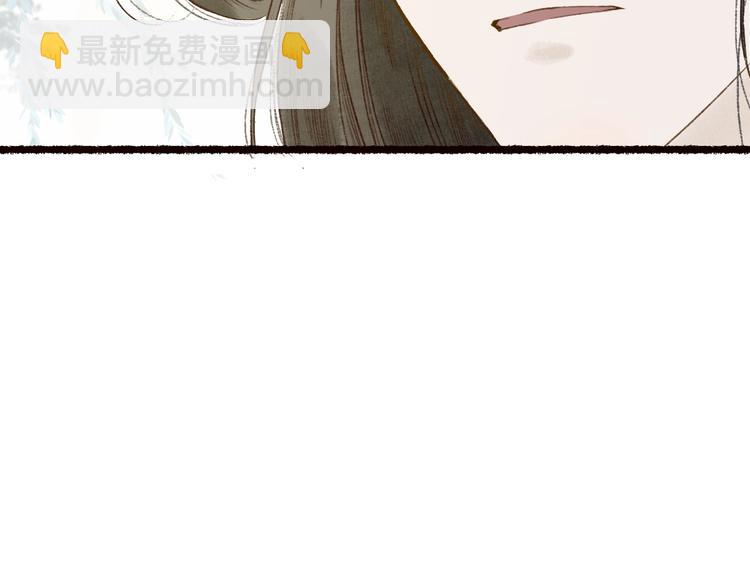第58话 不负韶华不负卿(1/3)-第59话