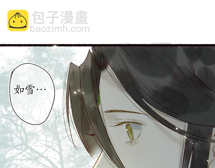 第58话 不负韶华不负卿(1/3)-第59话