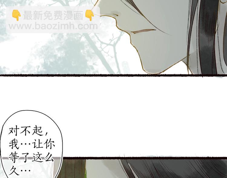 第58话 不负韶华不负卿(1/3)-第59话