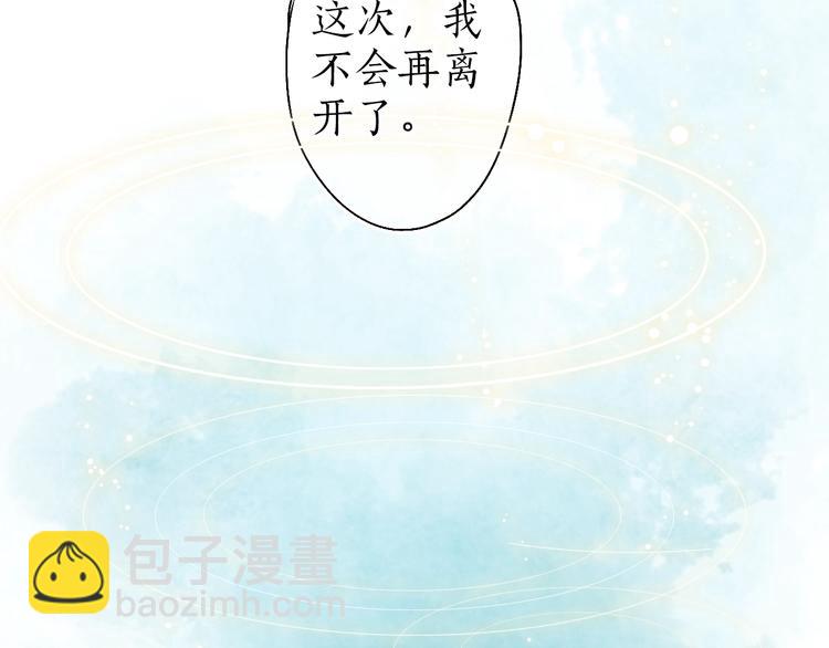 第58话 不负韶华不负卿(1/3)-第59话